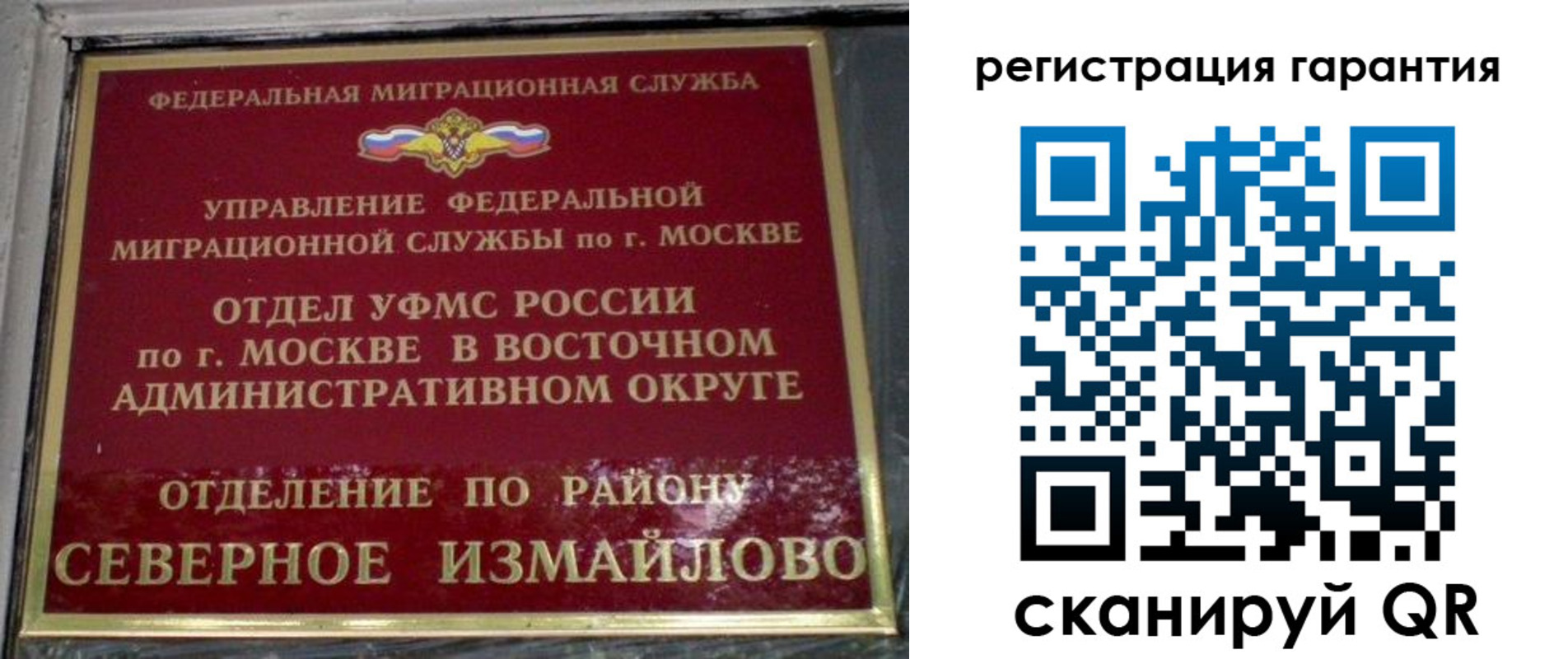 временная регистрация поиск в Карталах
