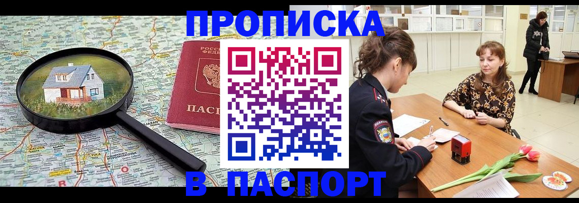 временная регистрация гарантия в Карталах